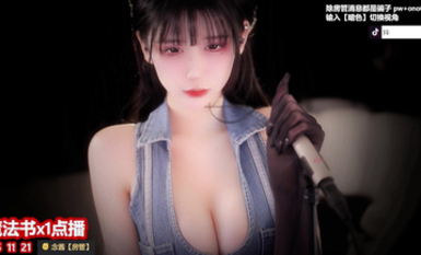 HTTV耳騷主播@抱抱念醬 定製ASMR音視合集 (9)