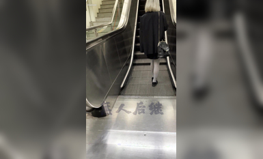 瘋狂偷拍各種小姐姐裙底 邪惡手指開啟 直接用手掀裙子抄底 超邪惡第二彈 超清4K (38)