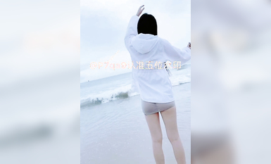 尤物反差婊，推特頂級美腿蜜臀小網紅-LC小狐狸 色女的膽子都是這么大嗎？公共場合如此暴露，大爺們的眼睛都翻直了小視頻集 (89)