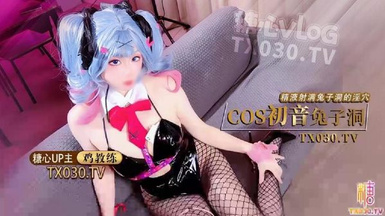 雞教練 兔女郎Cos初音兔子洞 危險挑戰之找到屬於你的洞口 爆艹少女 精液射滿兔子小穴