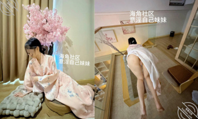 海角大神【意淫自己妹妹】原創視頻一樓泳池玩耍二樓各種姿勢變態把玩妹妹再次內射爽歪歪