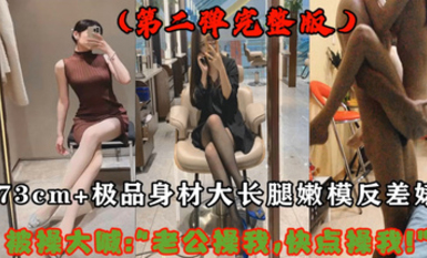 專操極品良家大神『Zsir8901』叔叔你能輕點操我么」操校花輕不了！大長腿嫩模 白嫩學妹 大波浪小護士眾多反差婊 (1)