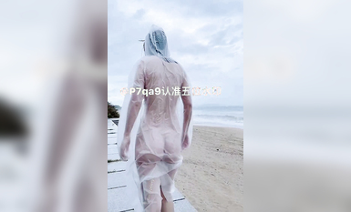 尤物反差婊，推特頂級美腿蜜臀小網紅-LC小狐狸 色女的膽子都是這么大嗎？公共場合如此暴露，大爺們的眼睛都翻直了小視頻集 (61)