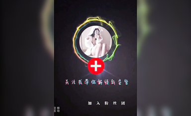 雙馬尾蘿莉『芽芽不乖』2022版最新私拍 邊看片邊和哥哥做愛 完美露臉 高清 (11)