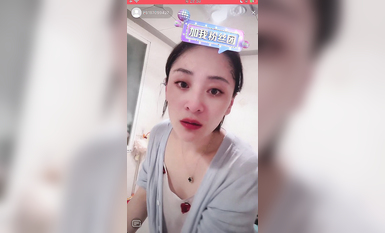 最新《瘋狂抖音》外篇之《抖音擦邊》眾女神直播中各種閃現走光刷邊 露毛露屁 凸點誘惑 (15)