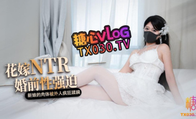 橋本香菜【白色花嫁】花嫁NTR 婚前性強迫 婚禮當天新娘的肉體被外人瘋狂蹂躪