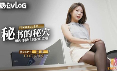 【塔塔TATA】黑絲氣質OL老師的肉體色誘學生，淫盪口交騷浪淫叫不絕請降低音量觀看