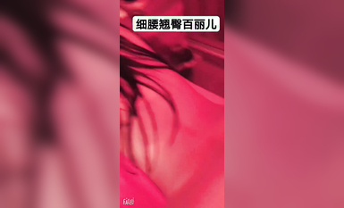 極品中極品魔鬼身材歐美范蜂腰翹臀大奶樓鳳【百麗兒】私拍福利 (60)