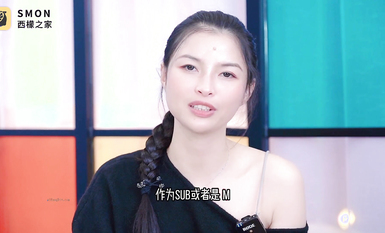 曾經紅極一時的網紅反差婊【王竹子】私拍視圖BDSM虐後安撫教學aftercare很重要學會了小M不會跑_1080p