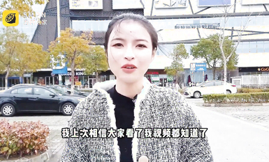 曾經紅極一時的網紅反差婊【王竹子】私拍視圖竹子美女帶著跳彈逛超市高潮一波接一波西檬之家防走丟_1080p