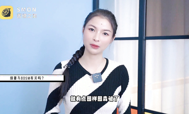 曾經紅極一時的網紅反差婊【王竹子】私拍視圖BDSM綠妻玩法講解為什麼分享老婆很刺激_1080p