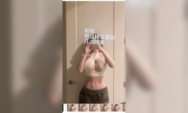 極品九頭身拜金名媛網紅反差女神【佳多飽】手動去重 (1)