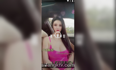 極品豪乳女神『顏瑜』最新眾籌新作《欲女學車記》學車被教練揉搓巨乳各種玩弄 高清1080P版