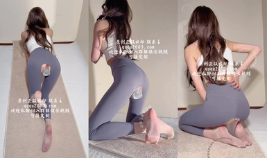 【貓貓碎冰冰】《絲襪瑜伽課第一章》歡迎收看身高178體重50的黃推博主練習瑜伽