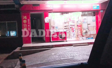 抖音80W粉絲推特網紅超萌蘿莉反差婊一隻喔私拍視圖大量流出人前露出3P喝尿野戰騷中極品 (36)