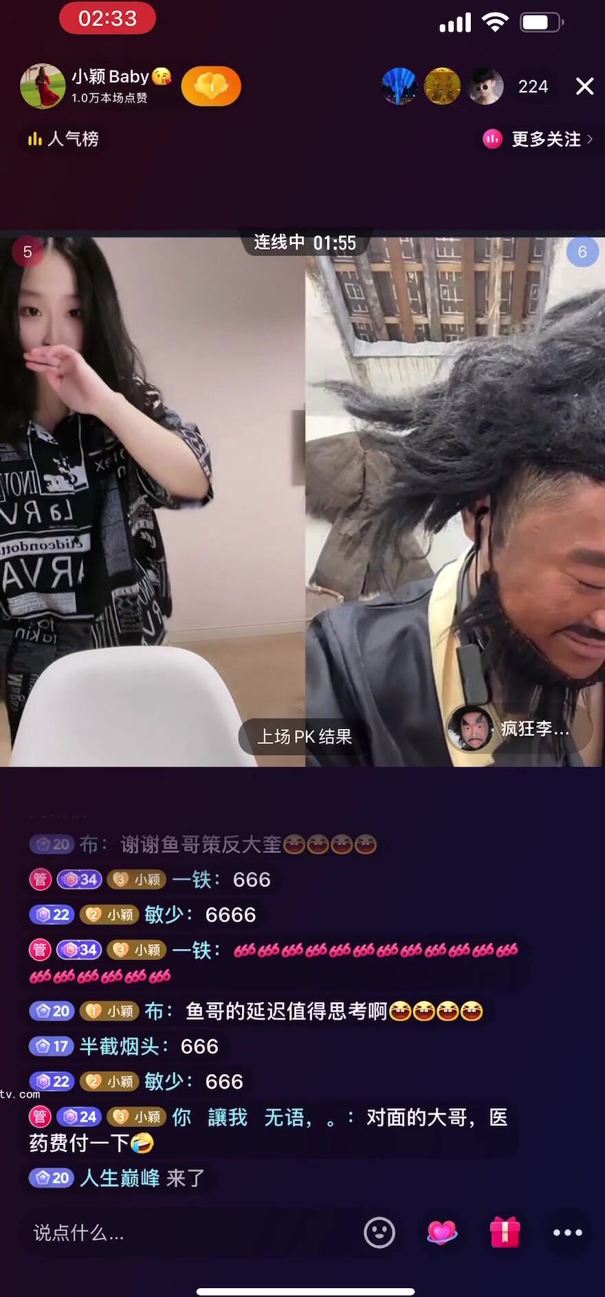 最新《瘋狂抖音》外篇之《抖音擦邊3》顏值主播直播各顯神通 閃現 走光露點 刷邊PK (91)