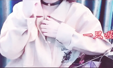 抖音80W粉絲推特網紅超萌蘿莉反差婊一隻喔私拍視圖大量流出人前露出3P喝尿野戰騷中極品 (22)