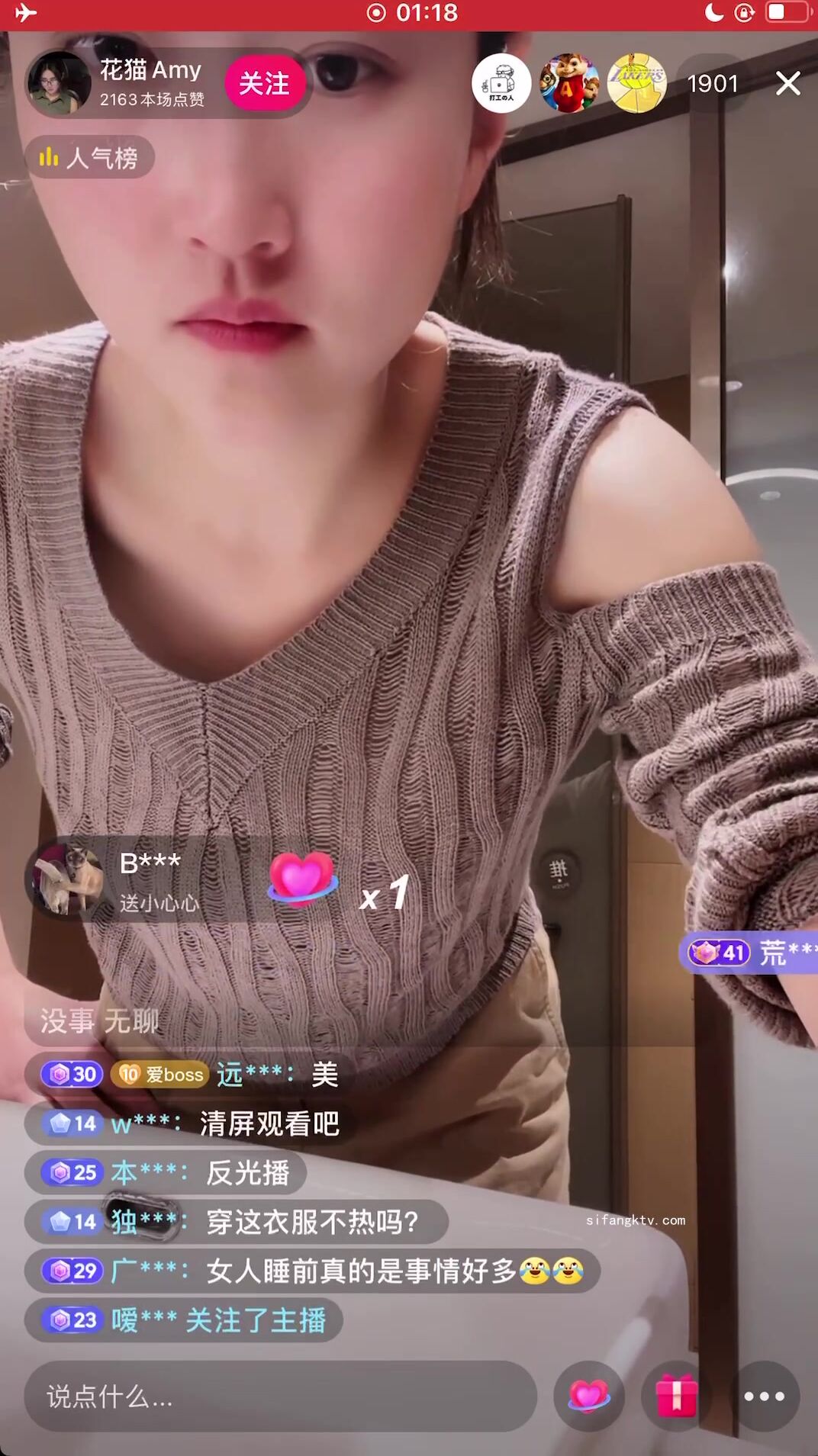 最新《瘋狂抖音》外篇之《抖音擦邊2》顏值主播各顯神通 閃現走光 刷邊尿尿熱舞 扣逼漏奶 (39)