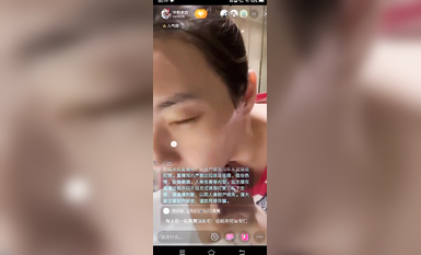 最新《瘋狂抖音》外篇之《抖音擦邊2》顏值主播各顯神通 閃現走光 刷邊尿尿熱舞 扣逼漏奶 (126)