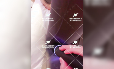 超嫩蘿莉雲集『玉紫醬+甜甜起司桃+貓七小+兔醬』極品翹乳粉穴榨乾你的精華超養眼貓七小噴泉 (15)