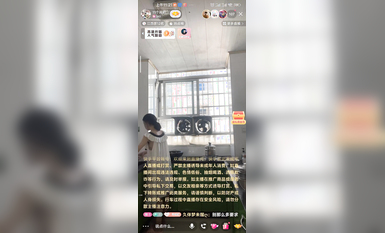 最新《瘋狂抖音》外篇之《抖音擦邊2》顏值主播各顯神通 閃現走光 刷邊尿尿熱舞 扣逼漏奶 (28)