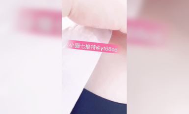 超嫩蘿莉雲集『玉紫醬+甜甜起司桃+貓七小+兔醬』極品翹乳粉穴榨乾你的精華超養眼貓七小噴泉 (5)