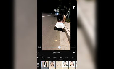 五個極品身材蘿莉反差露出萌妹 公路啪啪 戶外野戰 餐廳露出 絕版資源 小韻 (10)