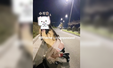 五個極品身材蘿莉反差露出萌妹 公路啪啪 戶外野戰 餐廳露出 絕版資源 小韻 (11)