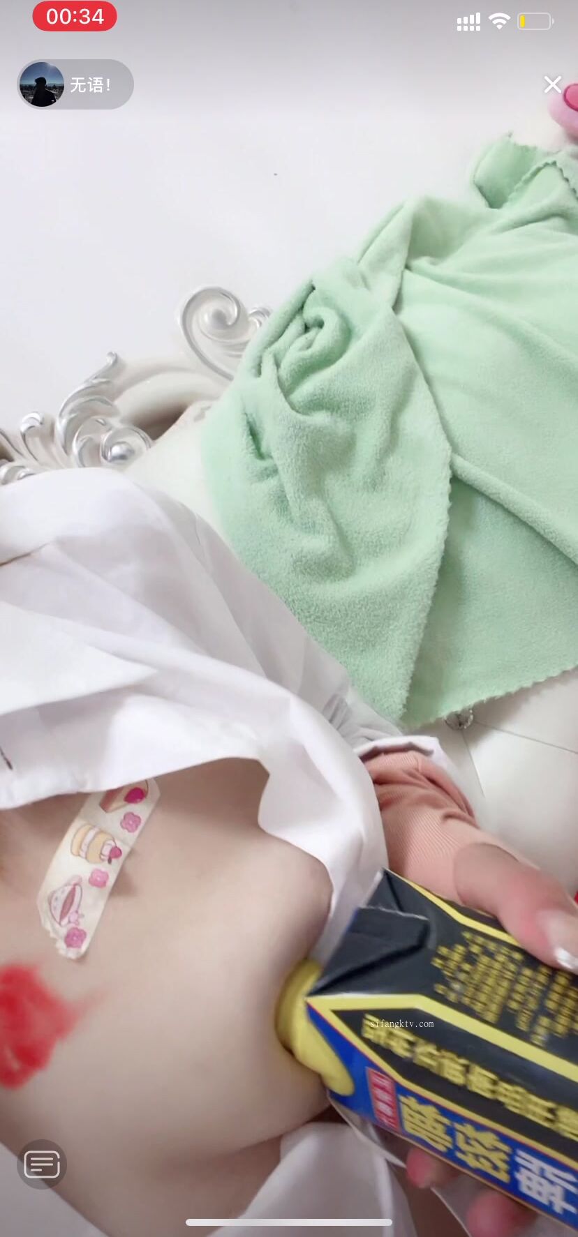 最新《瘋狂抖音》外篇之『三亞美女2』極品三亞外圍美女大秀身材 作死大尺度 摳B揉乳擠奶 (9)