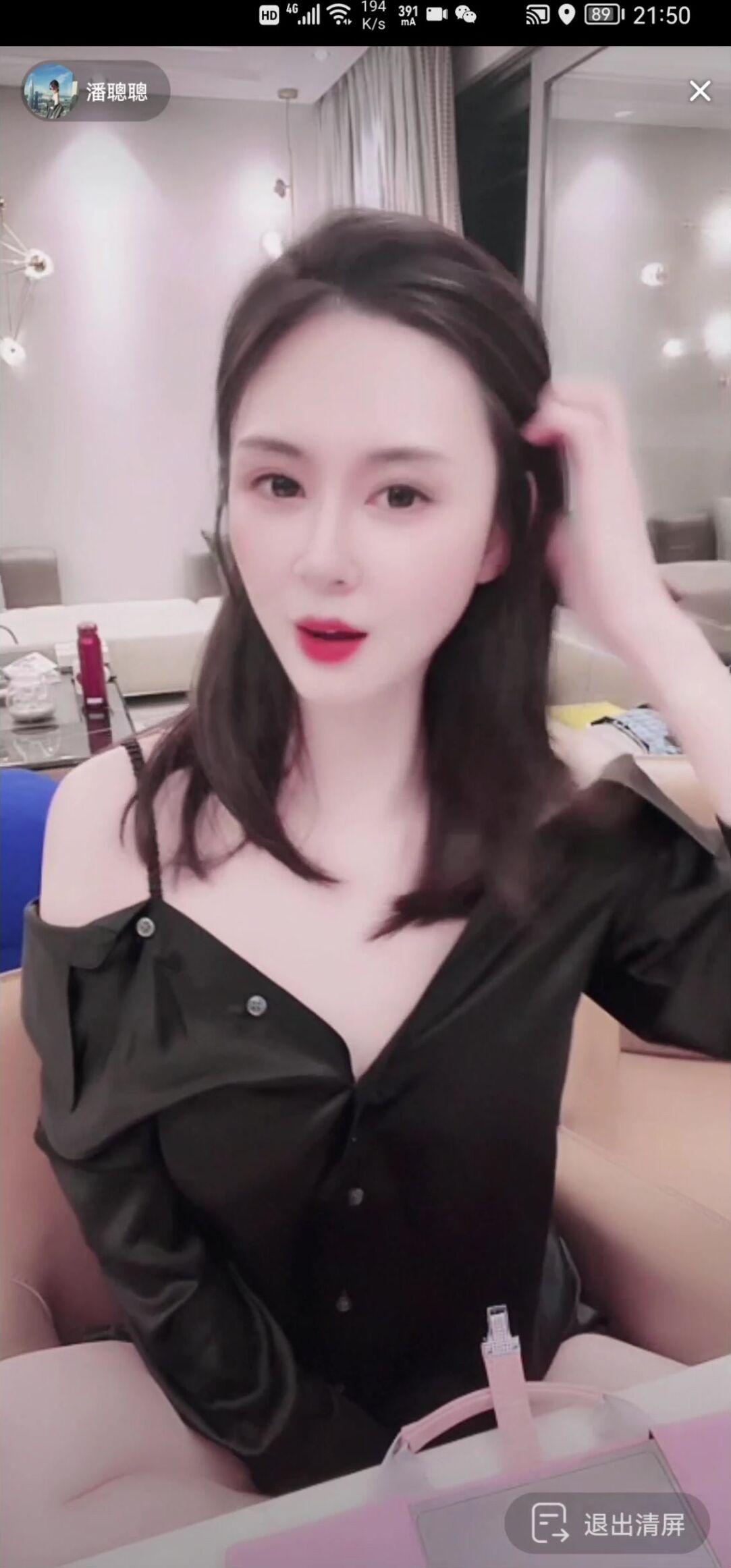 最新《瘋狂抖音》外篇之『三亞美女2』極品三亞外圍美女大秀身材 作死大尺度 摳B揉乳擠奶 (10)