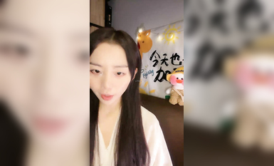 長腿女神被幹了~【甜可可】無套啪啪~道具自慰~ (1)