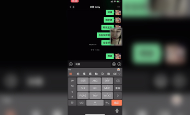重金砸各種求包養女系列 指揮調教古城00後小嫩模各種騷 各種挑逗 展示技能 (1)