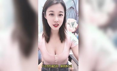 付費私密電報群內部共享福利 各種露臉反差婊「手活打飛機」篇 各種花式手腳並用有淫盪對白 (39)